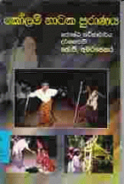 Local cover image