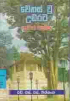 Local cover image