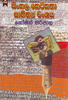Local cover image
