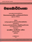 Local cover image