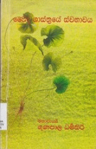 Local cover image