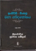 Local cover image