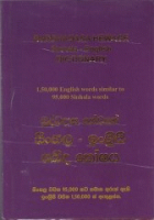 Local cover image