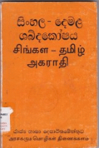 Local cover image