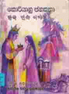 Local cover image
