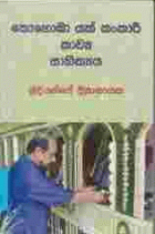 Local cover image