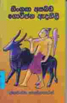 Local cover image