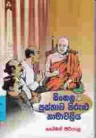 Local cover image