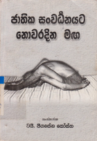 Local cover image