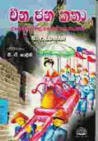 Local cover image