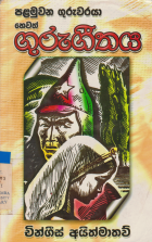Local cover image