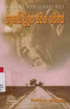 Local cover image