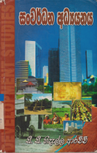 Local cover image