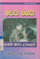Local cover image