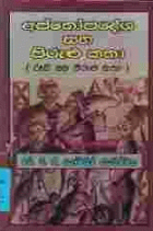 Local cover image