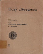 Local cover image