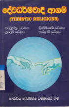 Local cover image
