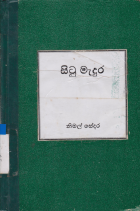 Local cover image