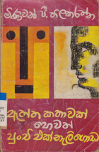 Local cover image
