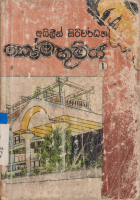 Local cover image