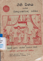 Local cover image