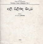 Local cover image
