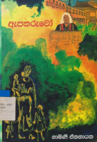 Local cover image