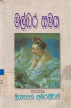 Local cover image
