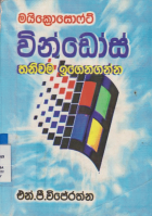 Local cover image