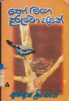 Local cover image