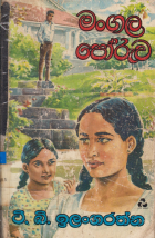 Local cover image