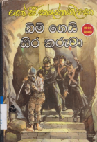 Local cover image