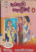 Local cover image