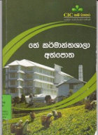 Local cover image