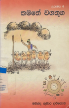 Local cover image