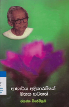 Local cover image