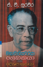 Local cover image