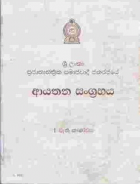 Local cover image