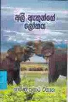 Local cover image
