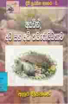Local cover image