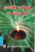 Local cover image