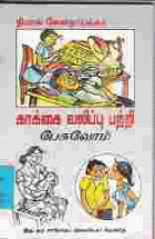 Local cover image