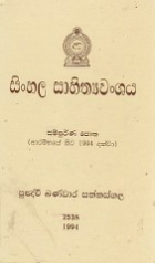 Local cover image