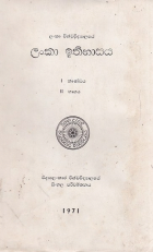 Local cover image