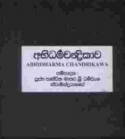 Local cover image