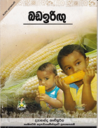Local cover image