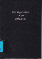 Local cover image