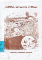 Local cover image