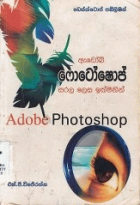 Local cover image